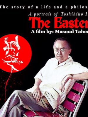 The Eastern - Documentary film of Izutsu Toshihiko - English subtitle