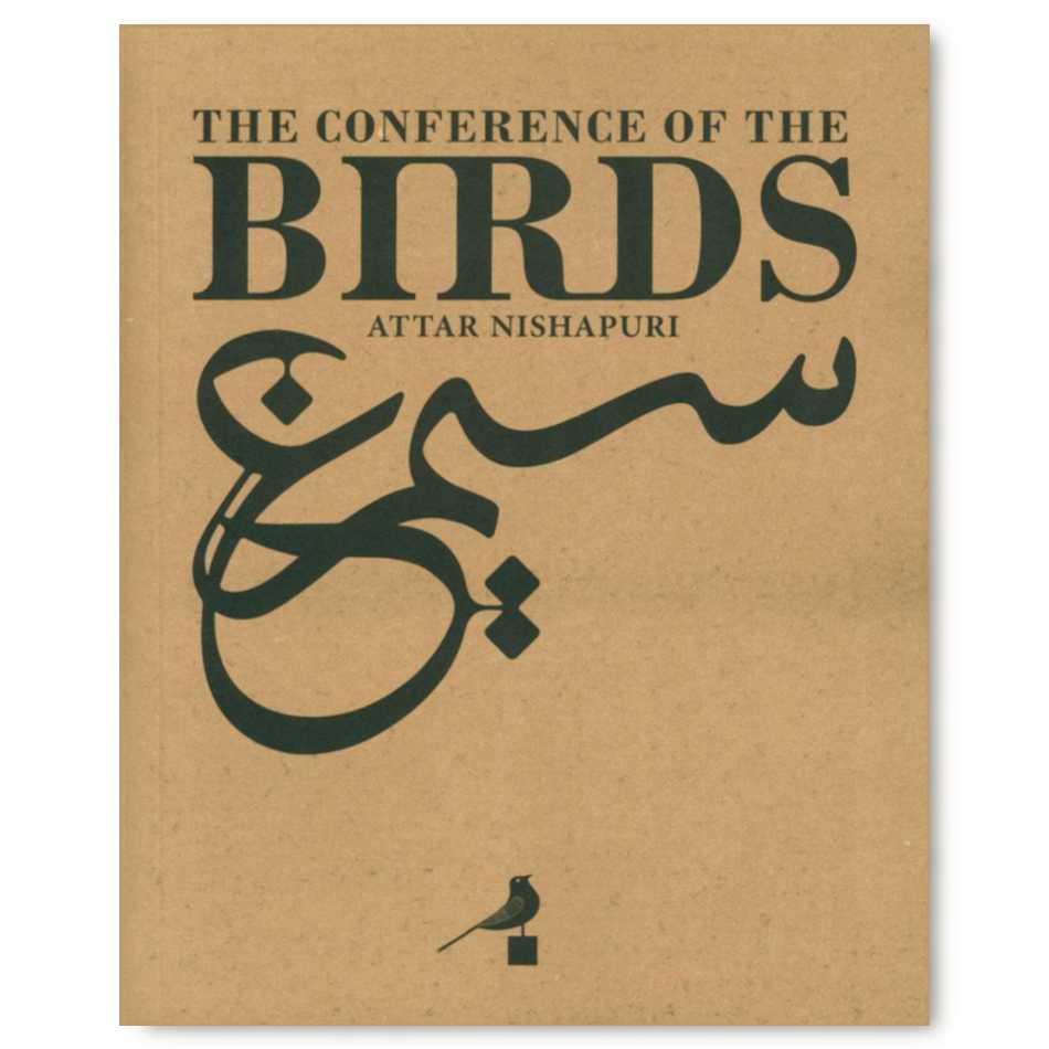 Book_SHPB009_attar_the-conference-of-the-birds