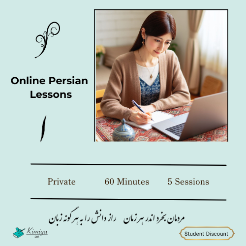 Persian Lesson: private_5 lessons - Kimiya