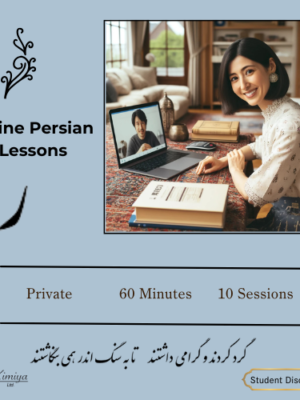 Persian-lesson-private_10_en Persian Lesson: private_10 lessons - Kimiya