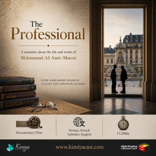 The Professional – Film about Mohammad Ali Amir-Moezzi - English subtitle